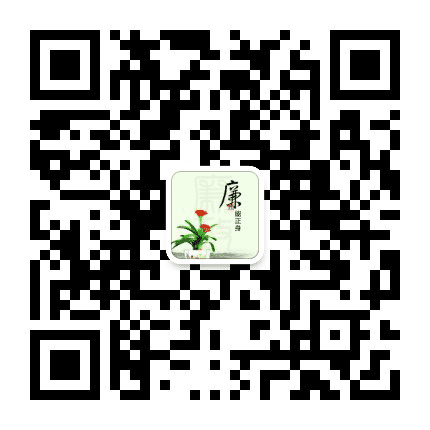 钦北纪检监察网站公众号二维码