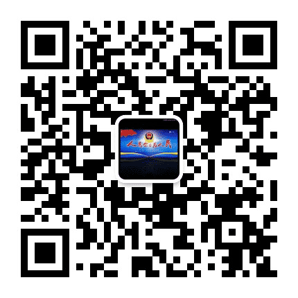 青场派出所公众号二维码