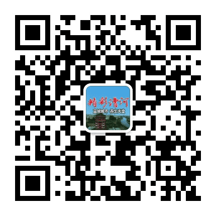精彩漕河公众号二维码