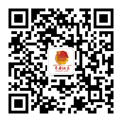 青春江东公众号二维码