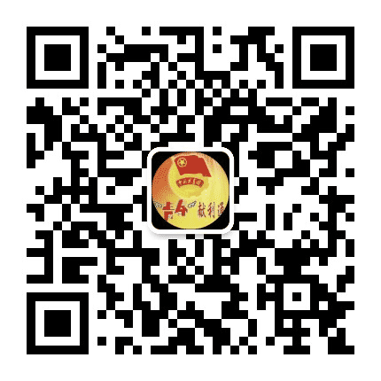 青春献利通公众号二维码
