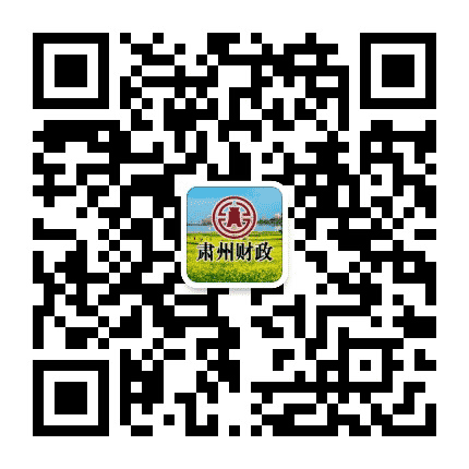 肃州财政公众号二维码