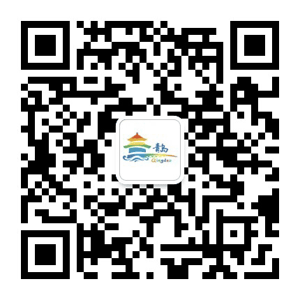 青岛市文化和旅游局公众号二维码