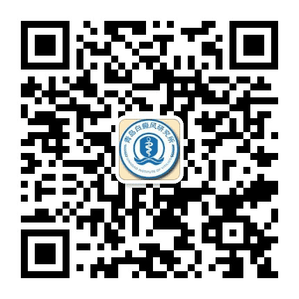 白癜风健康咨询公众号二维码