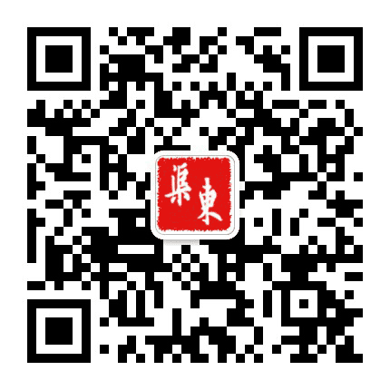 红旗区渠东办事处公众号二维码