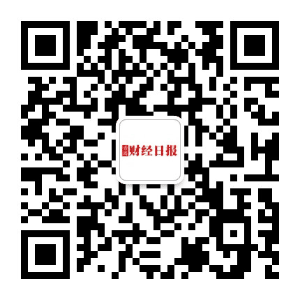青岛财经日报公众号二维码