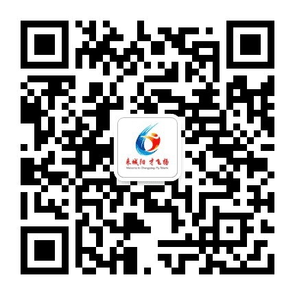 城阳人才公众号二维码