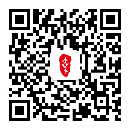 大乘智圣公众号二维码