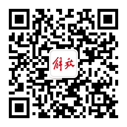 解放卡车青岛公众号二维码