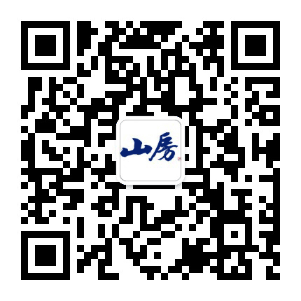 山房网青岛站公众号二维码