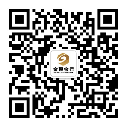 青岛金顶金行公众号二维码