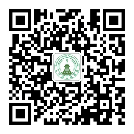 黔东南州从江县人民医院公众号二维码