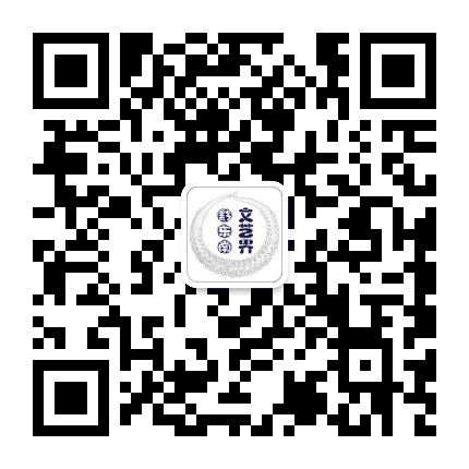 黔东南文艺界公众号二维码