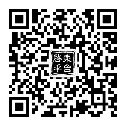 启东平台公众号二维码