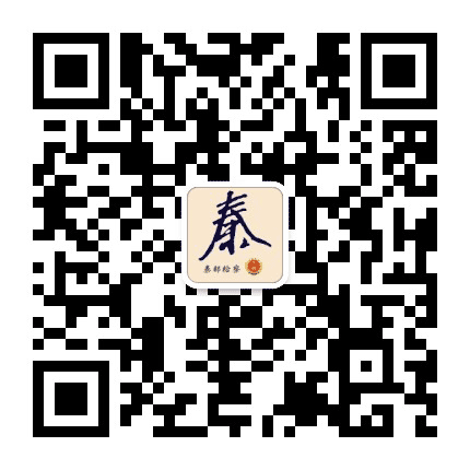 秦都检察在线公众号二维码