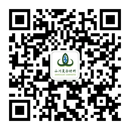 山川复合材料公众号二维码
