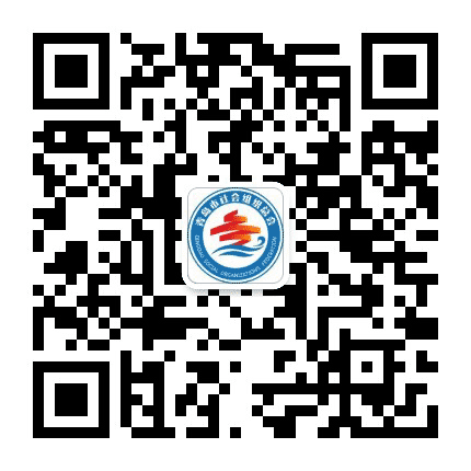 青岛社会组织动态公众号二维码