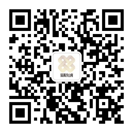 浮山所社区公众号二维码
