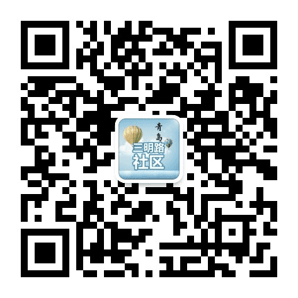 三明路社区公众号二维码