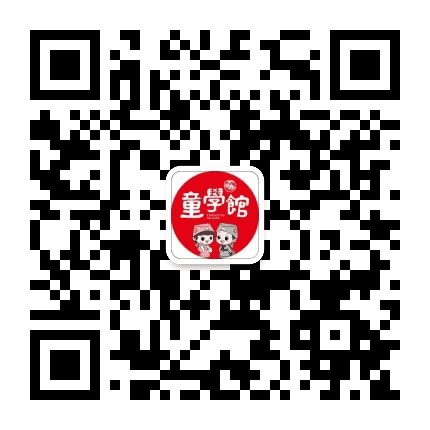 青岛大德童学馆公众号二维码