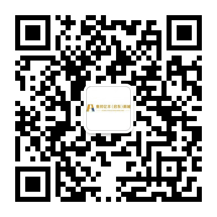 启东亿丰商城公众号二维码