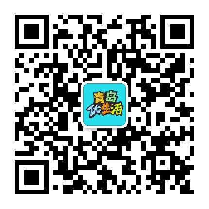 青岛优生活公众号二维码