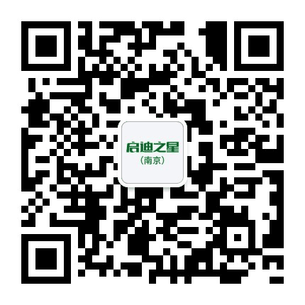 启迪之星南京麒麟公众号二维码