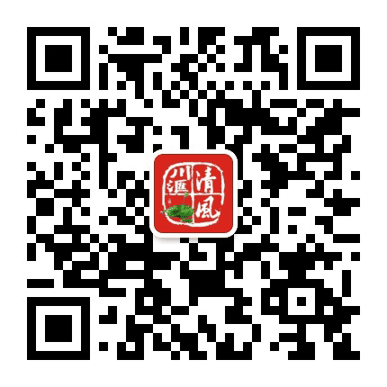 清风川汇公众号二维码