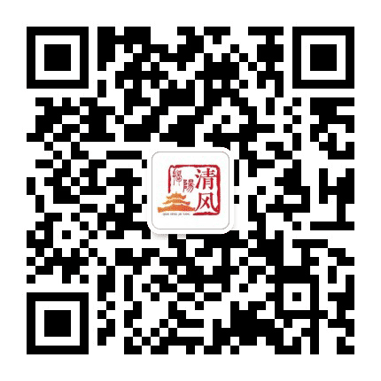 清风揭阳公众号二维码
