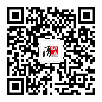 清风钟山公众号二维码
