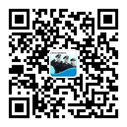 泉港公安公众号二维码