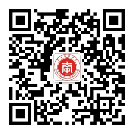 南埔中学公众号二维码