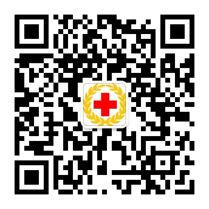 泉港区红十字会公众号二维码