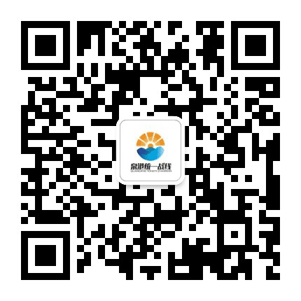 泉港统一战线公众号二维码