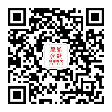 前郭尔罗斯蒙古族自治县文化馆公众号二维码