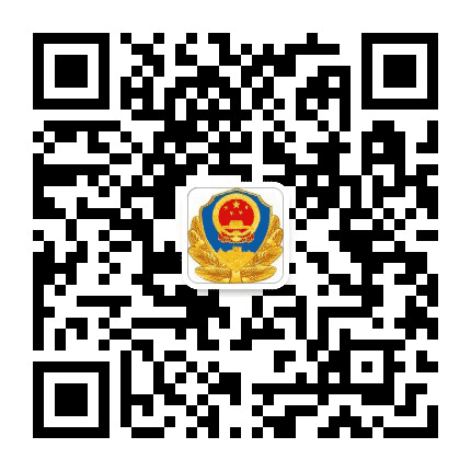 前郭县公安局八郎派出所公众号二维码