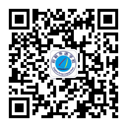 银川启航外语学校公众号二维码