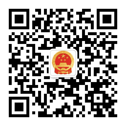 青海发布公众号二维码