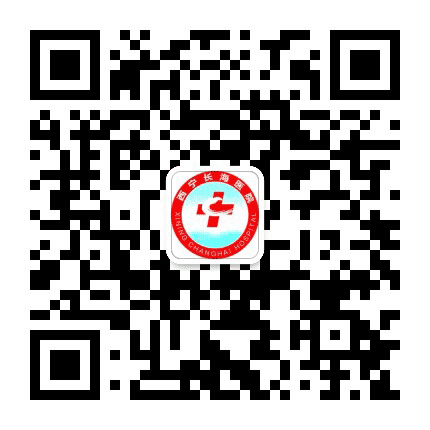 西宁长海医院精神诊疗室公众号二维码