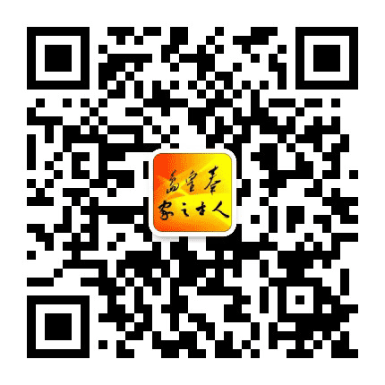 秦皇岛市人才之家公众号二维码