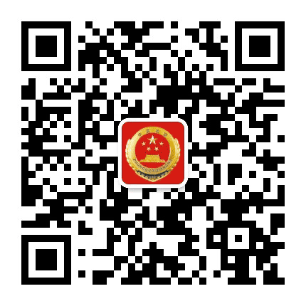 秦皇岛检察公众号二维码