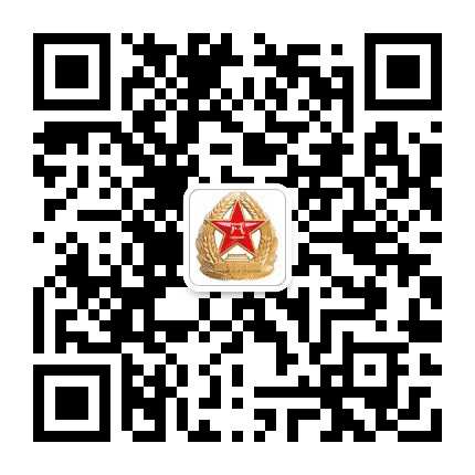 秦皇岛征兵公众号二维码