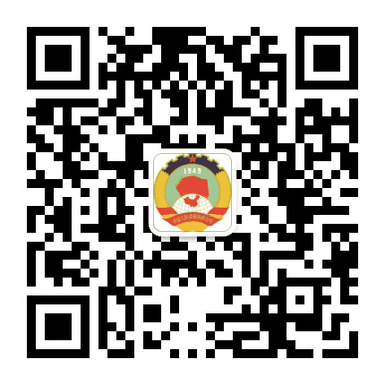 秦皇岛政协公众号二维码