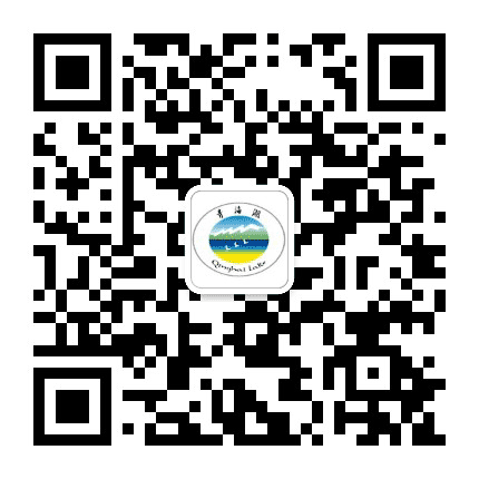 青海湖景区公众号二维码
