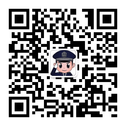海南治安公众号二维码