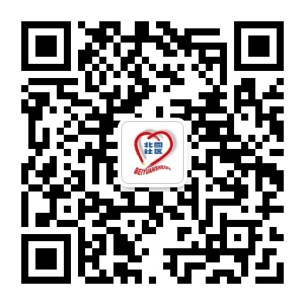 泉河街道北园社区公众号二维码