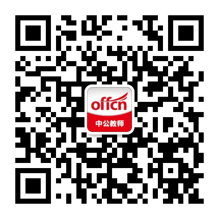 青海教师招聘考试公众号二维码