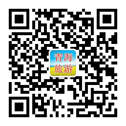 青海旅游公众号二维码