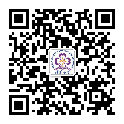 延安市宝塔qh小学公众号二维码