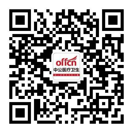 青海卫生人才招聘公众号二维码